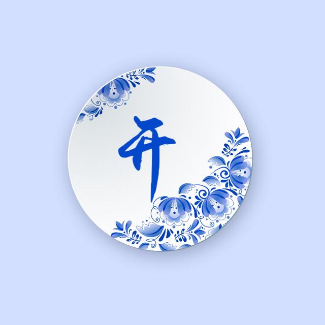 干加一笔是什么字，干字加一笔有哪些字（趣味测试：干字加一笔）