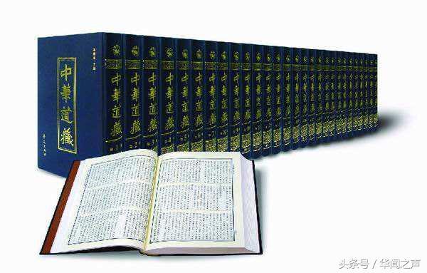 道教各门派修真典籍名录，道教文化典籍（《正统道藏》及《续道藏》）