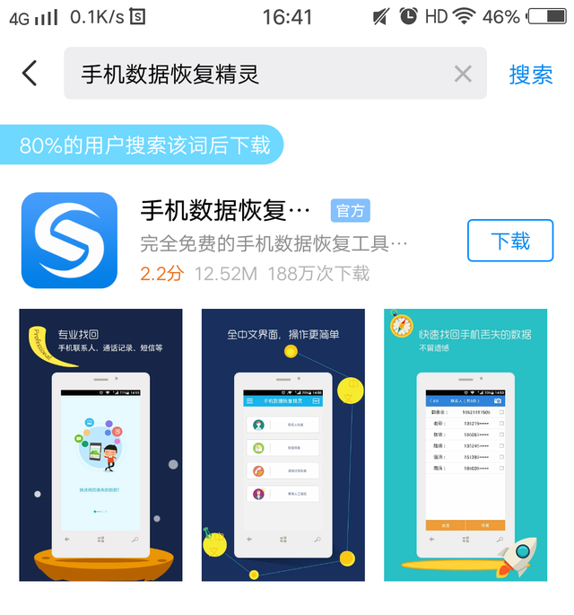 手机连接的wifi怎么查看密码，手机如何查看已连接WiFi的密码（如何使用手机查看连接的WiFi密码）