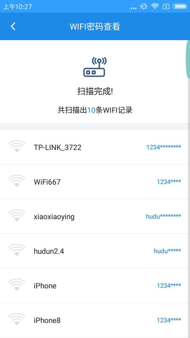 手机连接的wifi怎么查看密码，手机如何查看已连接WiFi的密码（如何使用手机查看连接的WiFi密码）