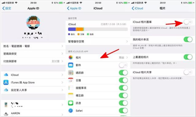 苹果相册icloud储存空间不足怎么办，苹果icloud储存空间不足怎么办