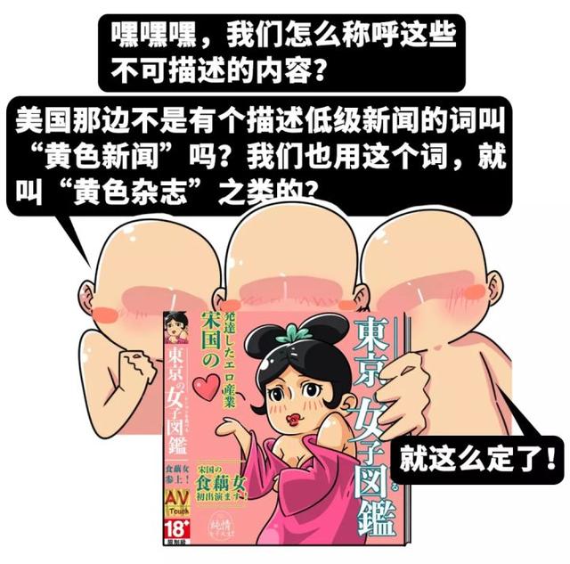 黄色代表什么，黄色代表什么情绪（它背后的故事令人痛心）