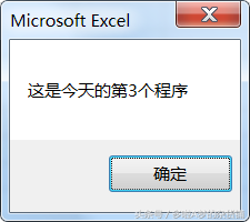 vba中的函数定义，vba 函数定义（职场技术，三分钟EXCEL）