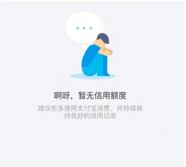 支付宝网商贷提前还款利息怎么算，支付宝网商贷提前还款利息怎么算法（为什么借呗的利息要高于网商贷近5000）