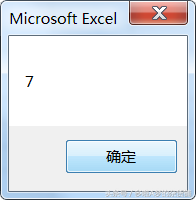 vba中的函数定义，vba 函数定义（职场技术，三分钟EXCEL）