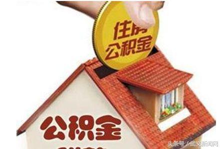 杭州市民邮箱怎么申请，怎么成为杭州市民（杭州个人公积金查询）