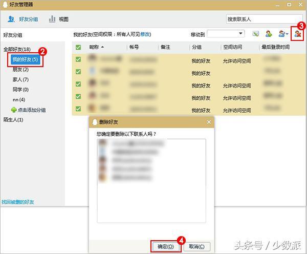 微信可以注销吗，怎样注销微信重新注册（微信、微博、支付宝都可以永久销号了）