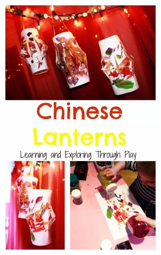 废旧纸杯再利用——灯笼的制作，废物利用纸杯手工制作大全灯笼（美美的纸艺小灯笼~）