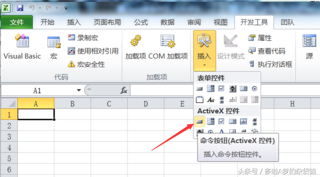vba中的函数定义，vba 函数定义（职场技术，三分钟EXCEL）