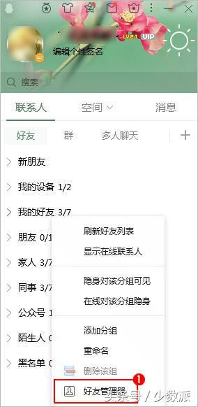 微信可以注销吗，怎样注销微信重新注册（微信、微博、支付宝都可以永久销号了）