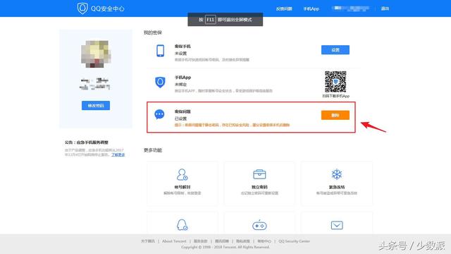 微信可以注销吗，怎样注销微信重新注册（微信、微博、支付宝都可以永久销号了）