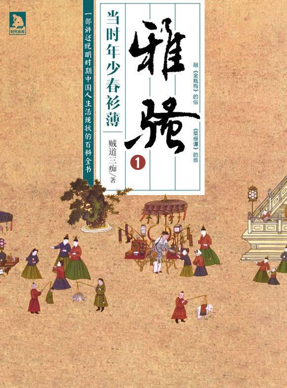 王者荣耀小说苏哲原型，第六本连续五年雄霸小说收藏榜第一