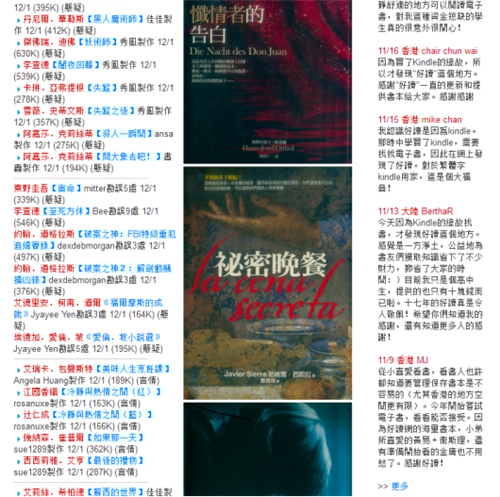 免费kindle电子书资源，如何获取免费kindle电子书资源（超全免费电子书资源网大赠送）