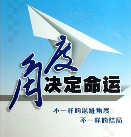 梦见黄鼠狼进家是什么意思，梦见黄鼠狼进家什么意思（注定你的财运要爆棚）