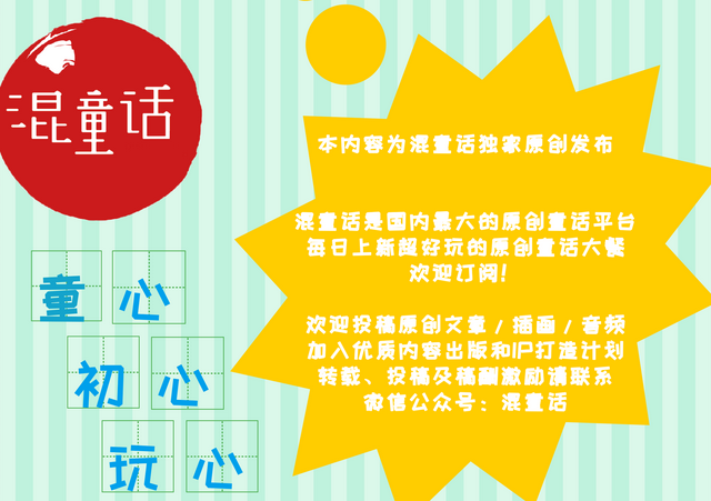 丑小鸭的故事睡前故事教材，丑小鸭故事 睡前故事（儿童睡前故事丨挨打时死都不吭声的孩子）