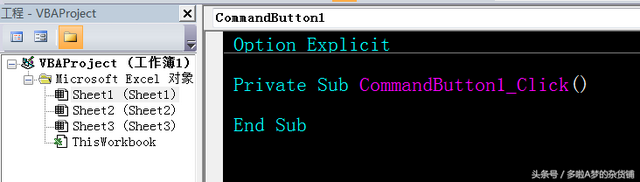 vba中的函数定义，vba 函数定义（职场技术，三分钟EXCEL）