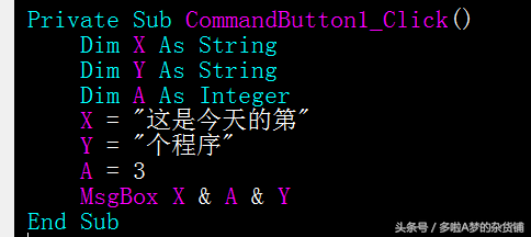 vba中的函数定义，vba 函数定义（职场技术，三分钟EXCEL）