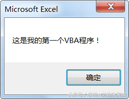 vba中的函数定义，vba 函数定义（职场技术，三分钟EXCEL）