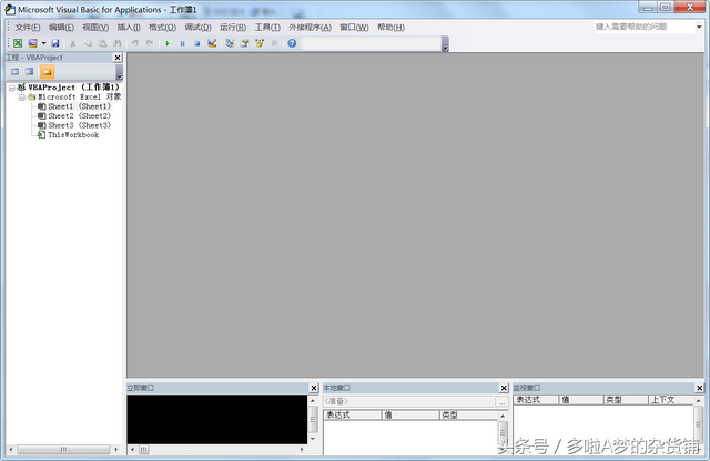 vba中的函数定义，vba 函数定义（职场技术，三分钟EXCEL）