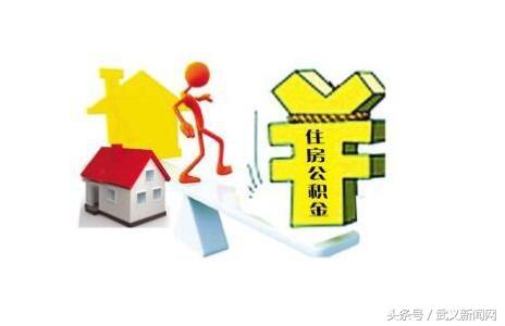 杭州市民邮箱怎么申请，怎么成为杭州市民（杭州个人公积金查询）