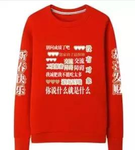 breach charge，breach是什么意思（2018年1、2月份热词回顾丨中英对照）