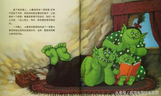 爱的魔怪,有没有类似《黑鸟恋人》《元气少女缘结神》《水神(为爱发声丨儿童读的寓言——《小魔怪要上学》) 爱的魔怪,有没有类似《黑鸟恋人》《元气少女缘结神》《水神(为爱发声丨儿童读的寓言——《小魔怪要上学》)