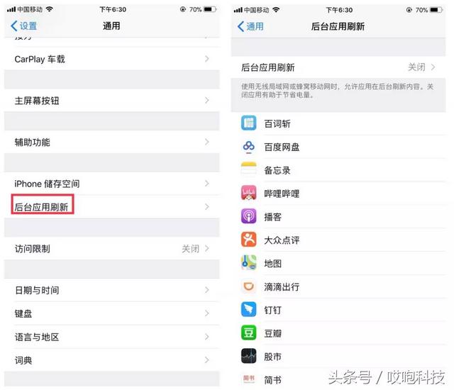 这几个iPhone功能一定要关掉 