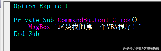 vba中的函数定义，vba 函数定义（职场技术，三分钟EXCEL）