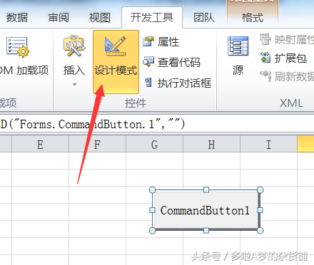 vba中的函数定义，vba 函数定义（职场技术，三分钟EXCEL）