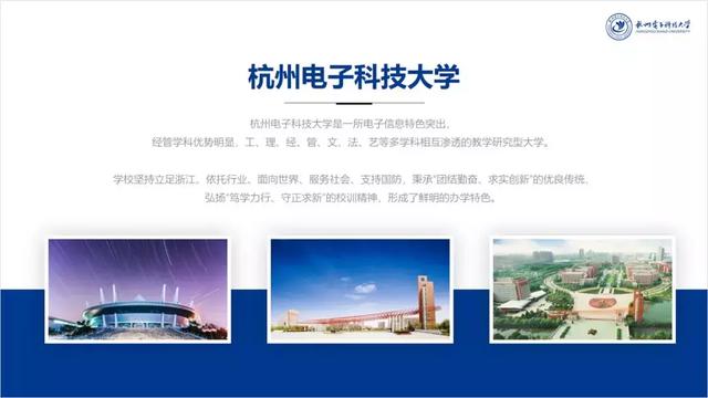 ppt是什么，快速搞定PPT基础页面美化