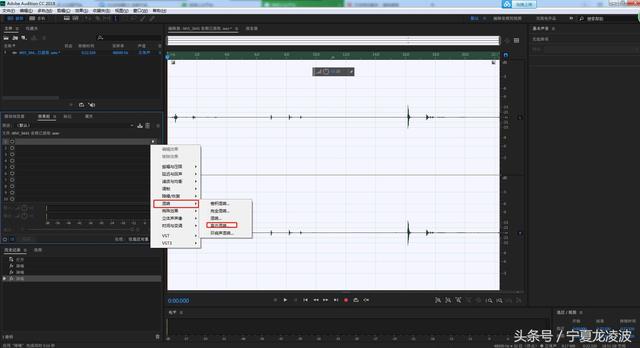 au降噪处理步骤，au降噪（Audition）