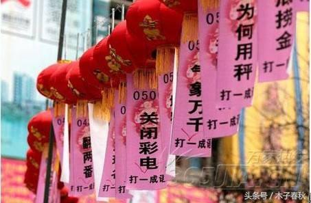 顶破天打一字，顶破天打一字感觉（元宵佳节猜灯谜）