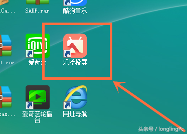 qq投屏在哪里，电脑qq投屏功能在哪里（手机、电脑连接电视机的方法。）