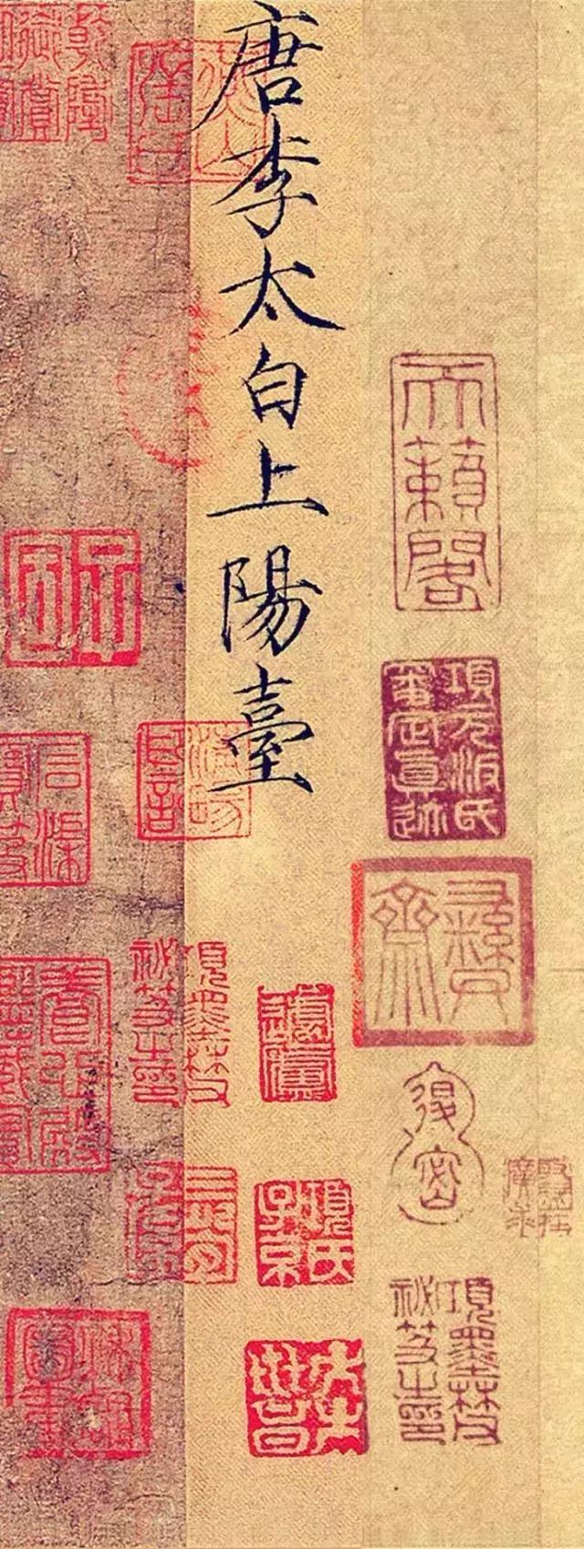 李白号什么，叶圣陶代表作品（2月28日李白诞辰之日）