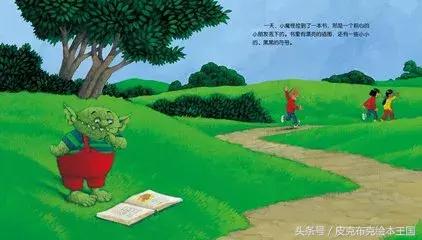 爱的魔怪,有没有类似《黑鸟恋人》《元气少女缘结神》《水神(为爱发声丨儿童读的寓言——《小魔怪要上学》) 爱的魔怪,有没有类似《黑鸟恋人》《元气少女缘结神》《水神(为爱发声丨儿童读的寓言——《小魔怪要上学》)