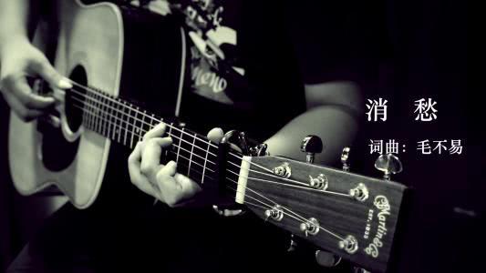 毛不易牧马城市，毛不易牧马城市在明日之子哪一期（续《消愁》后毛不易又一新作《牧马城市》）