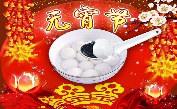 赤兔打一字，赤兔打一成语（元宵佳节最有趣的莫过于猜灯谜了）