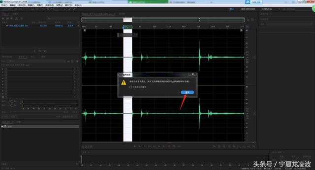 au降噪处理步骤，au降噪（Audition）