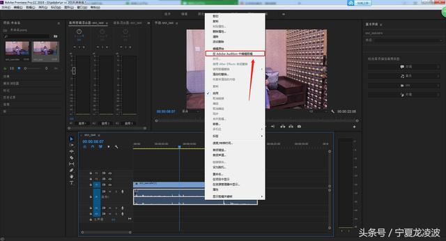 au降噪处理步骤，au降噪（Audition）