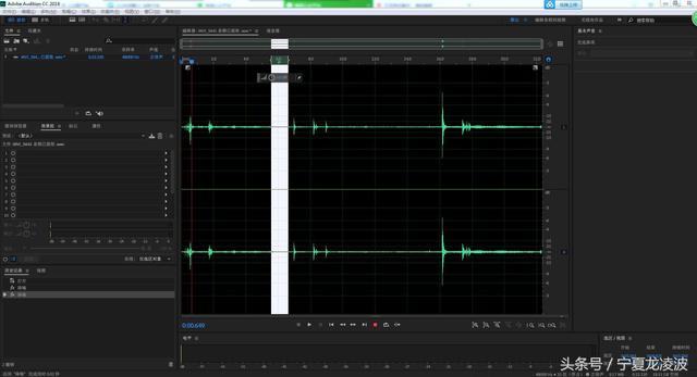 au降噪处理步骤，au降噪（Audition）
