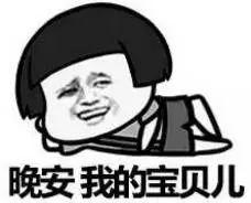 呸去掉口是什么字，带有口字旁的字有哪些口字旁的字（广州人会说不会写的315个粤语字）