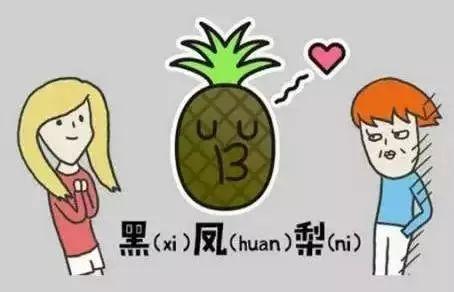 呸去掉口是什么字，带有口字旁的字有哪些口字旁的字（广州人会说不会写的315个粤语字）