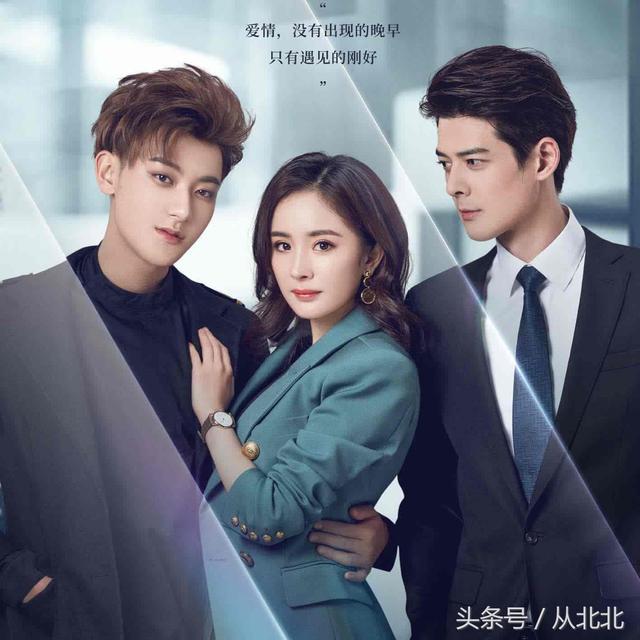 杨幂是什么星座的，12星座转世是杨幂哪个角色？天蝎是扶摇（这6个明星星座很相符）