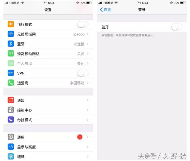这几个iPhone功能一定要关掉 