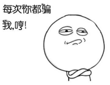 呸去掉口是什么字，带有口字旁的字有哪些口字旁的字（广州人会说不会写的315个粤语字）