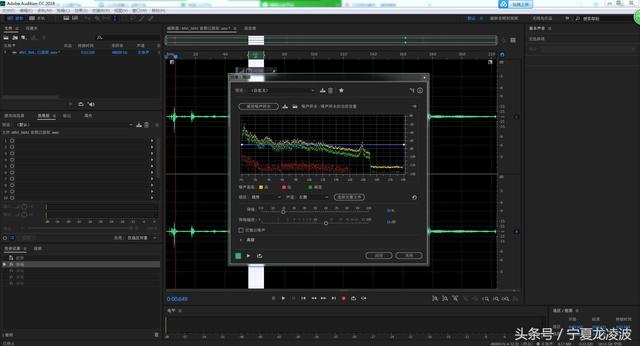 au降噪处理步骤，au降噪（Audition）