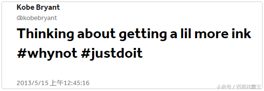 科比手臂的纹身是什么，科比右手手臂的纹身图案（从“玉臂匠”到“花臂老大爷”）