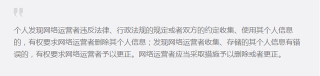 注销微博账号怎么操作，微博怎么注销帐号（支付宝、微信、微博永久注销的方法）