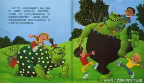 爱的魔怪,有没有类似《黑鸟恋人》《元气少女缘结神》《水神(为爱发声丨儿童读的寓言——《小魔怪要上学》) 爱的魔怪,有没有类似《黑鸟恋人》《元气少女缘结神》《水神(为爱发声丨儿童读的寓言——《小魔怪要上学》)