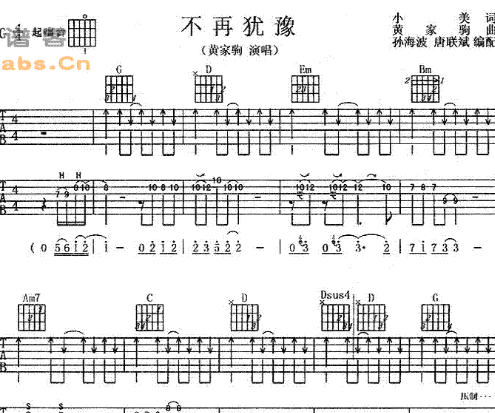 吉他里的53231323后面有什么啊，吉他中的532313（我来帮您解决这个问题）